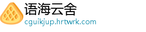 逆水寒手游神相萌新怎么玩？神相职业入门玩法分享 帮助萌新们快速上手-语海云舍